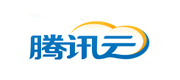 騰訊雲