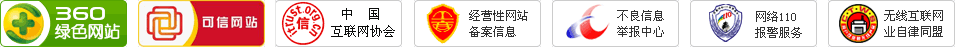 西安小黄片下载入口科技實名認證