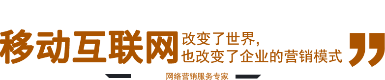 西安小黄片下载入口科技網絡營銷網站建設