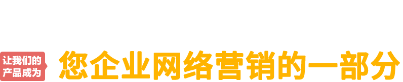 西安小黄片下载入口科技網絡營銷網站建設
