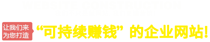 西安小黄片下载入口科技網絡營銷網站建設
